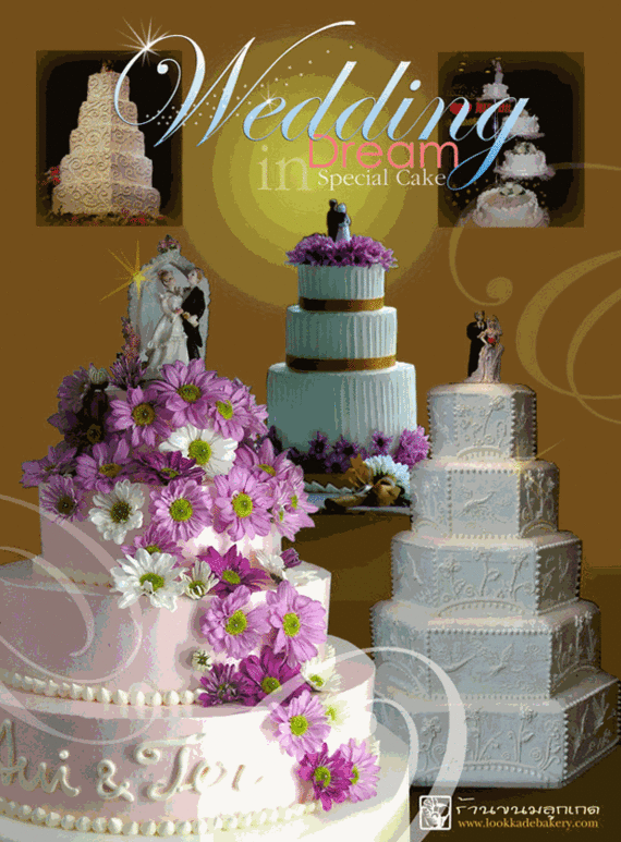 ad_wedding