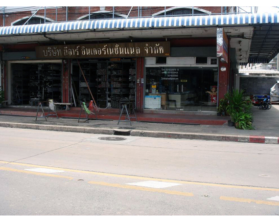 หน้าร้าน