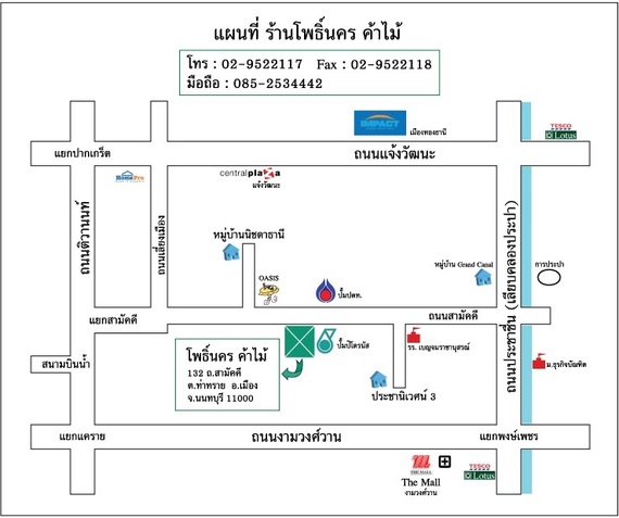 แผนที่่