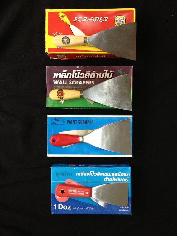 เกียง