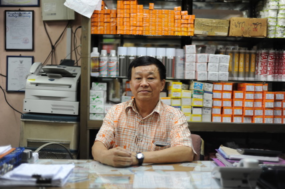 เจ้าของร้าน