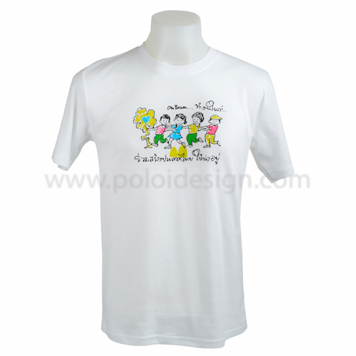 เสื้อยึดคอกลม สีขาว สกรีน สสส