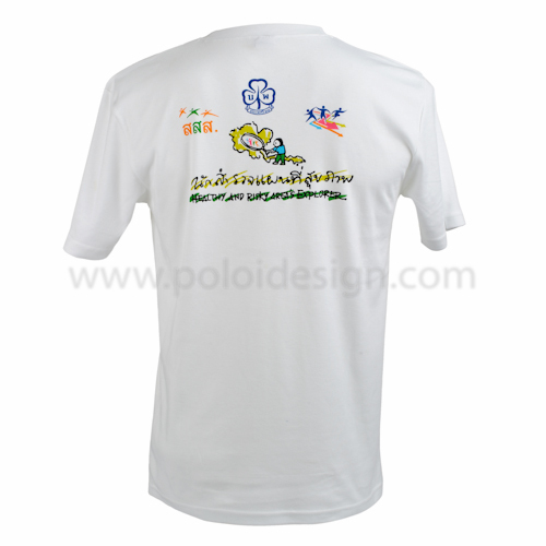 เสื้อยึดคอกลม สีขาว สกรีน สสส