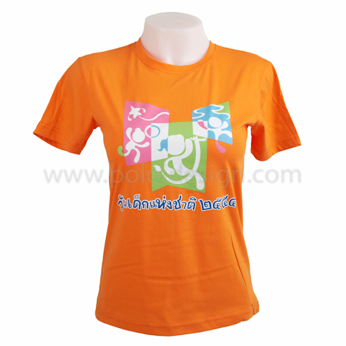เสื้อยือคอกลม วันเด็กแห่งชาติ สีส้ม