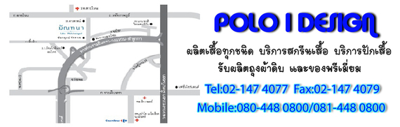 แผนที่
