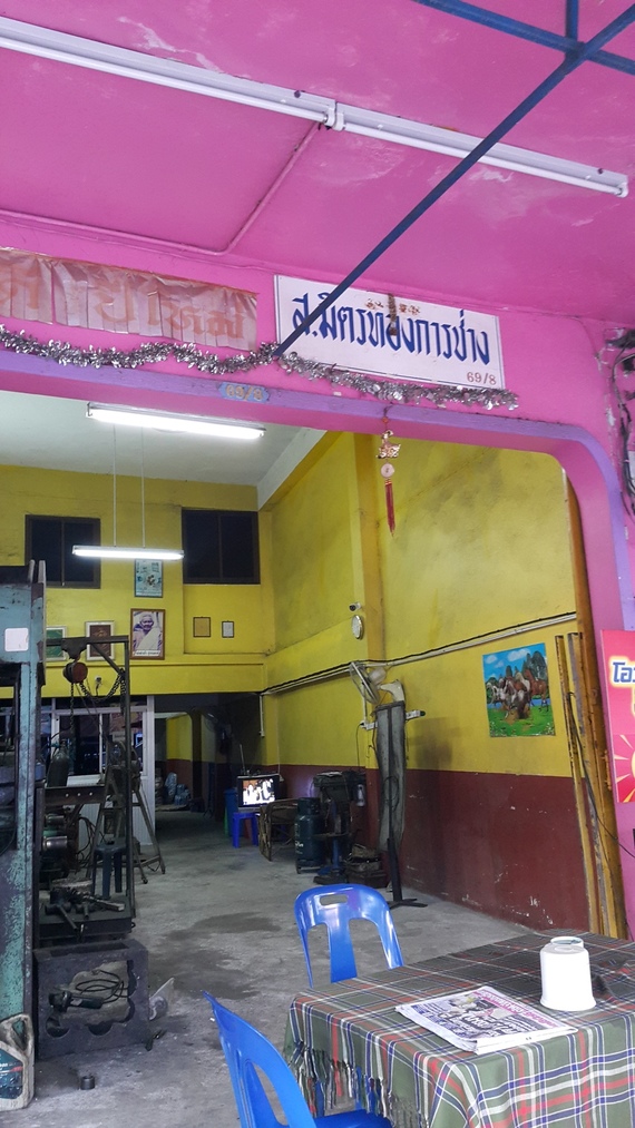 โรงกลึงส