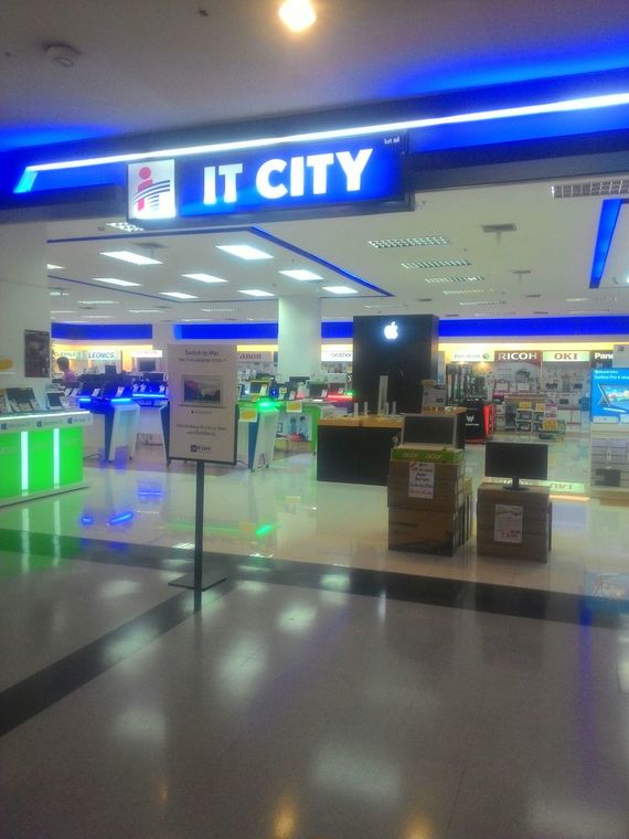บริษัท ไอที ซิตี้ จำกัด