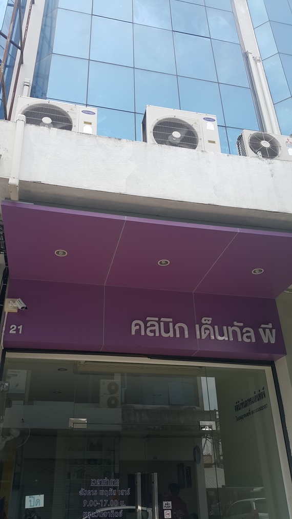 ทัลพี