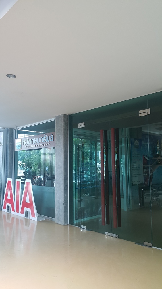 ทองเกษมทรัพย์เซ็นเตอร์