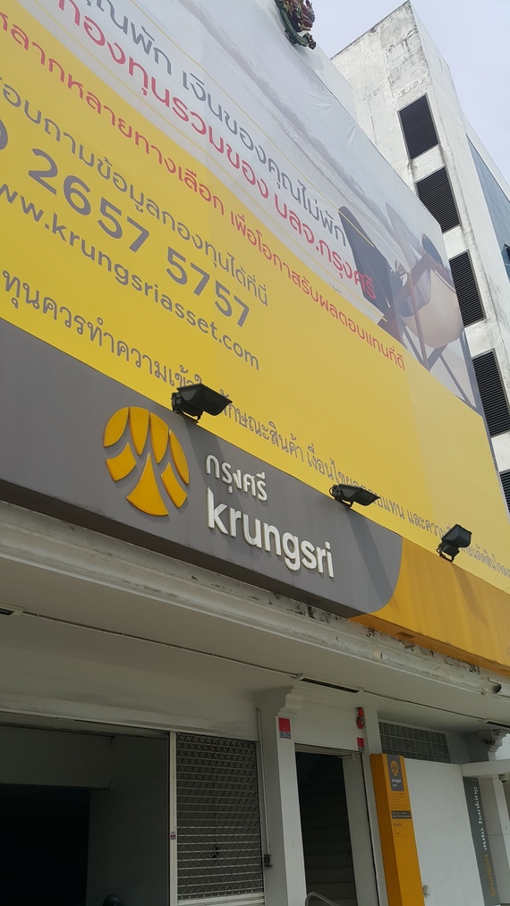 ธนาคารกรุงศรีอยุธยา จำกัด (มหาชน)