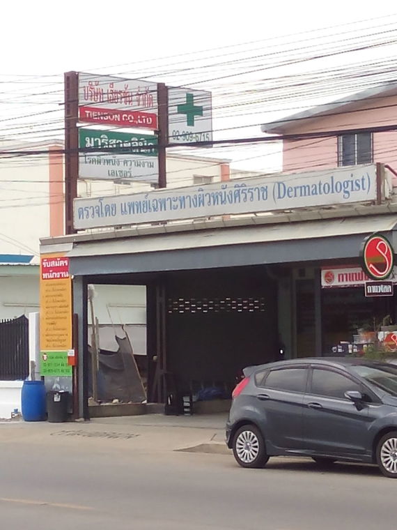 แขวงคลองสองต้นนุ่น เขตลาดกระบัง