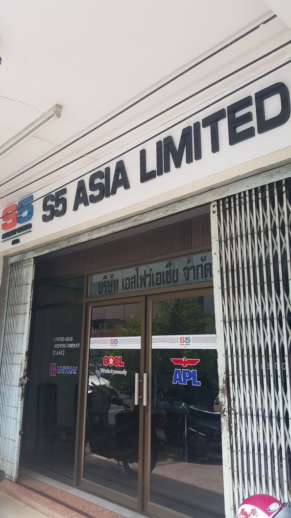 เอส5