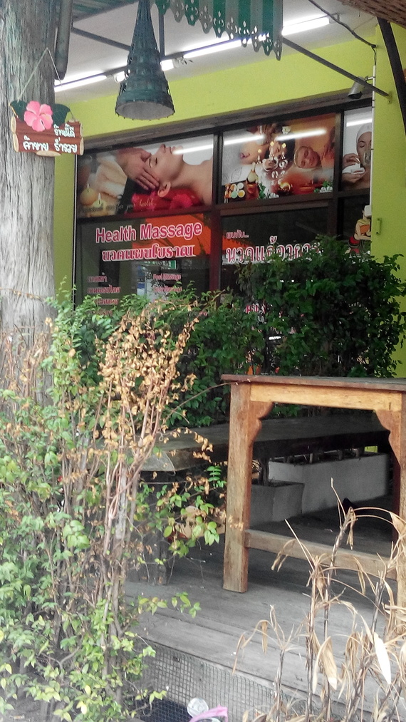 เขาตาโล นวดแผนไทย