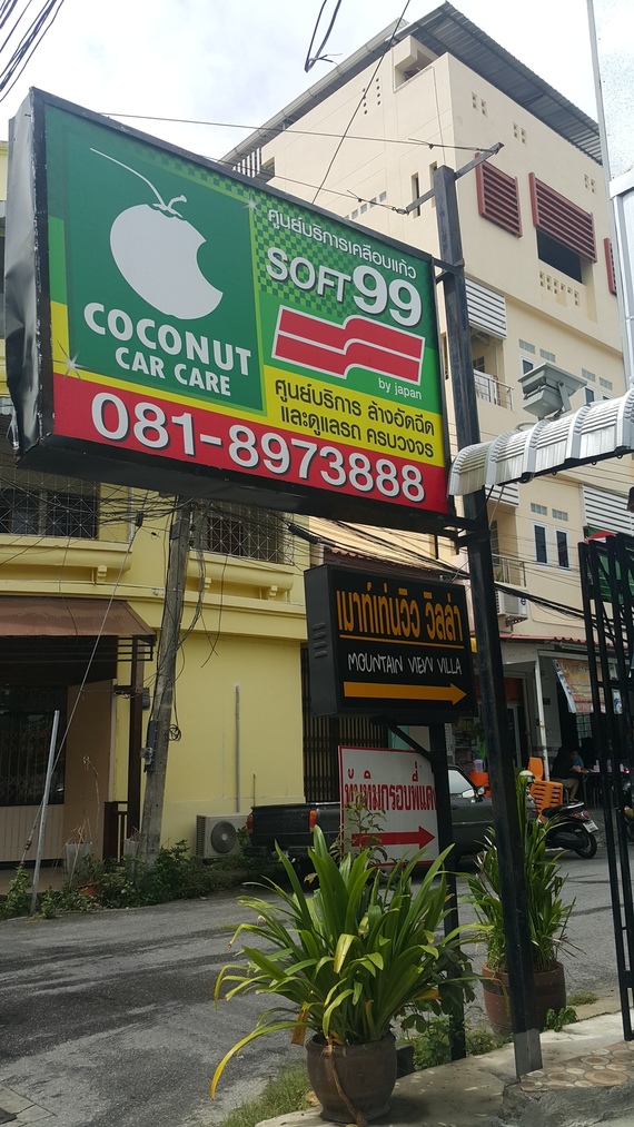 Coconut Car Care