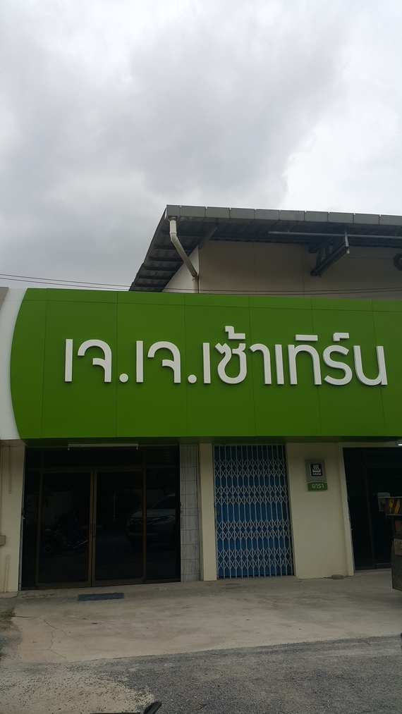3439633