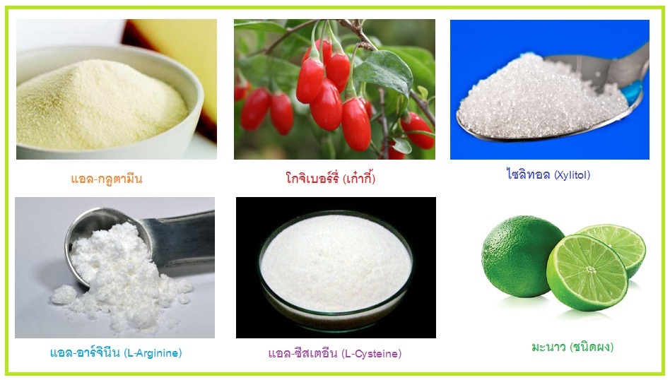 คอลเบอร์รี่ คอลลาเจน (COLBERRY COLLAGEN)