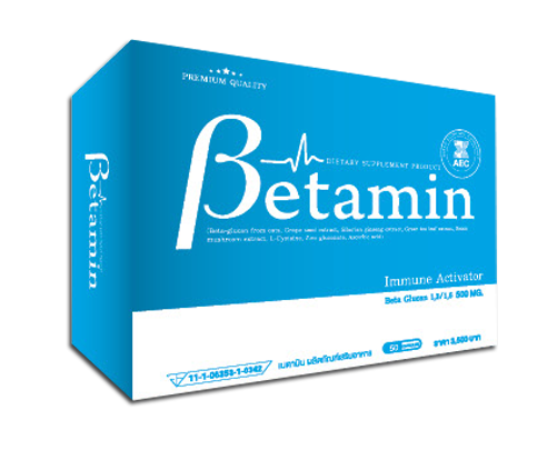 Betamin (เบตามิน ผลิตภัณฑ์เสริมอาหาร)