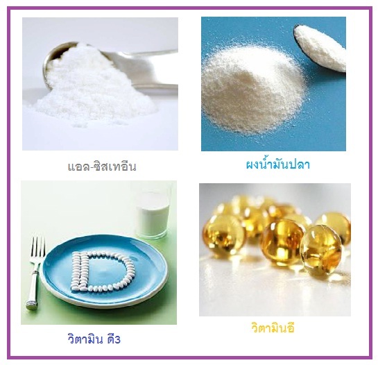 Betamin (เบตามิน ผลิตภัณฑ์เสริมอาหาร)