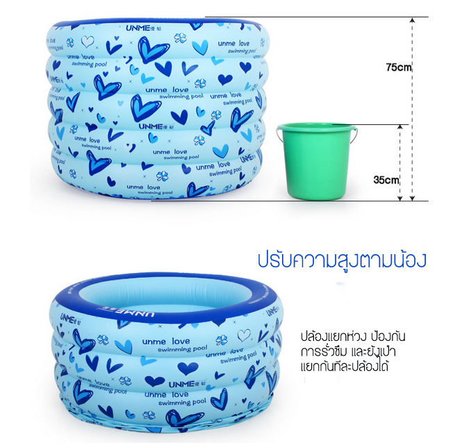 สระว่ายน้ำเด็ก