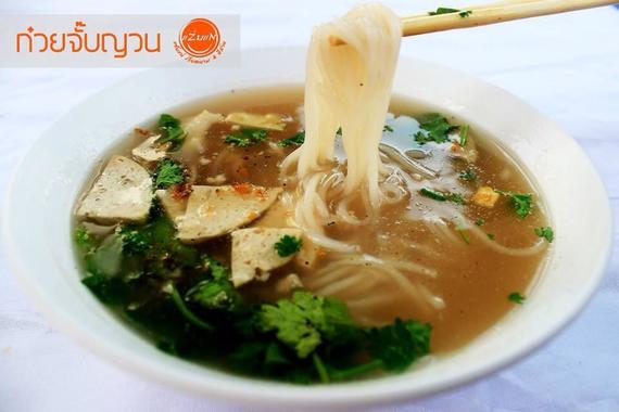 ก๋วยจั๊บญวน