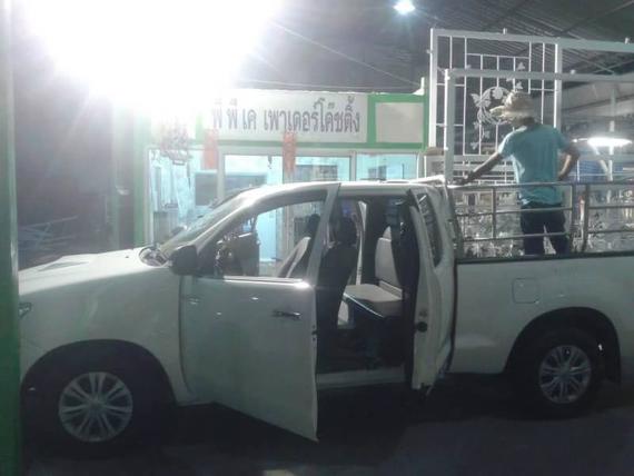 บริการรับส่งถึงที่