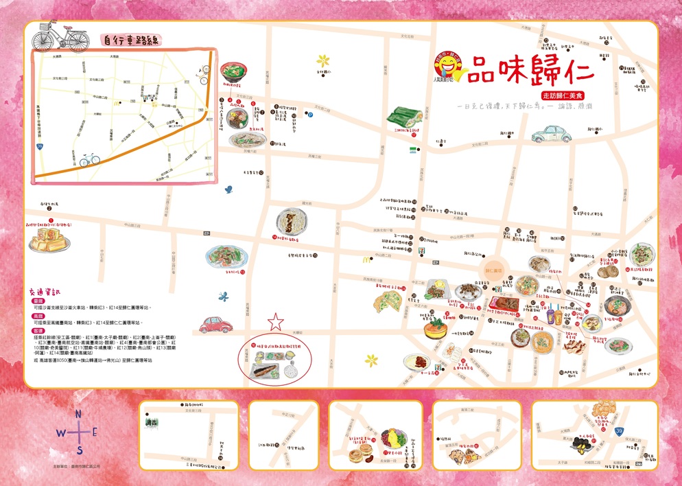明葉日式拉麵烏龍麵套餐 - translation missing: zh-TW.announcements.on 2017年3月22日 11:24