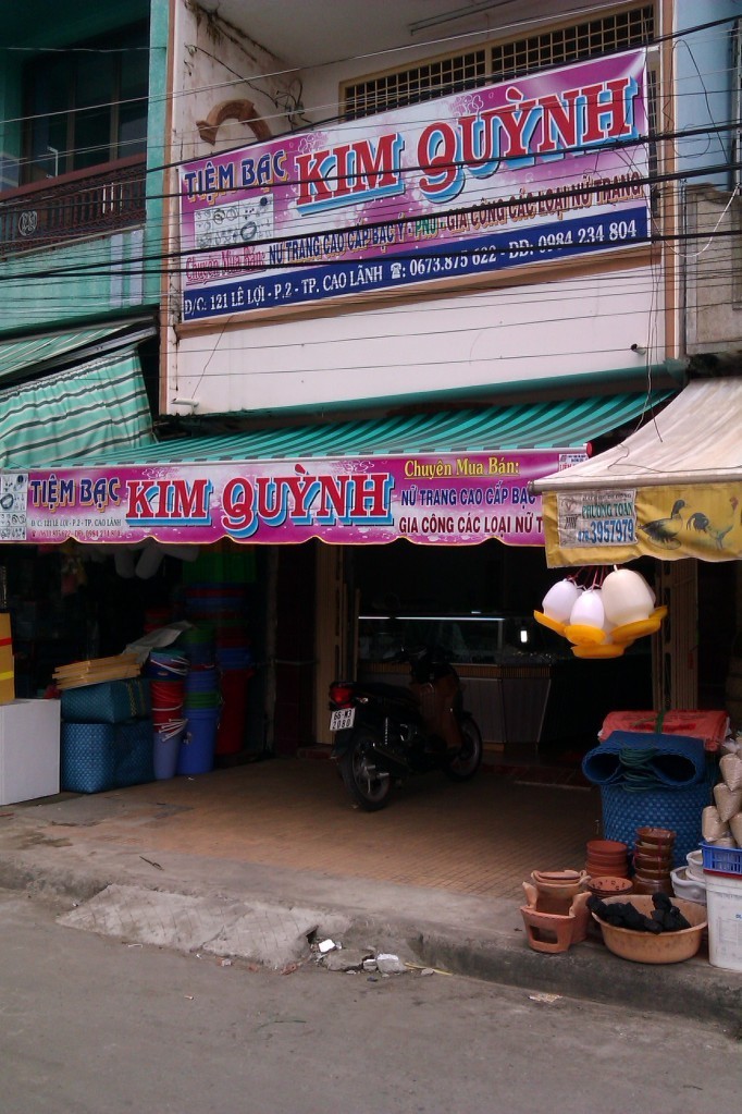 IMAG9931