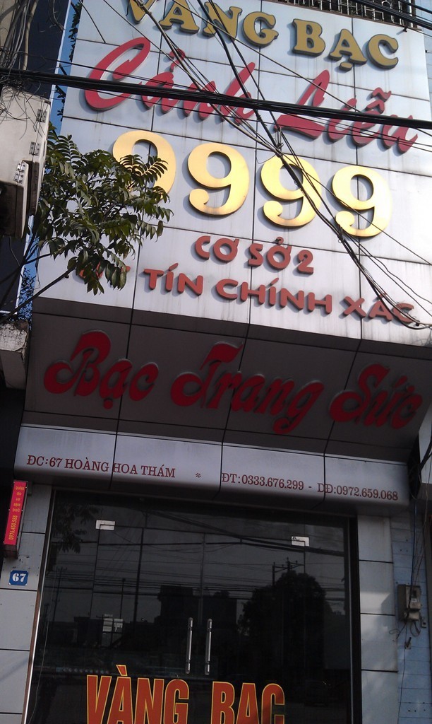 IMAG0824