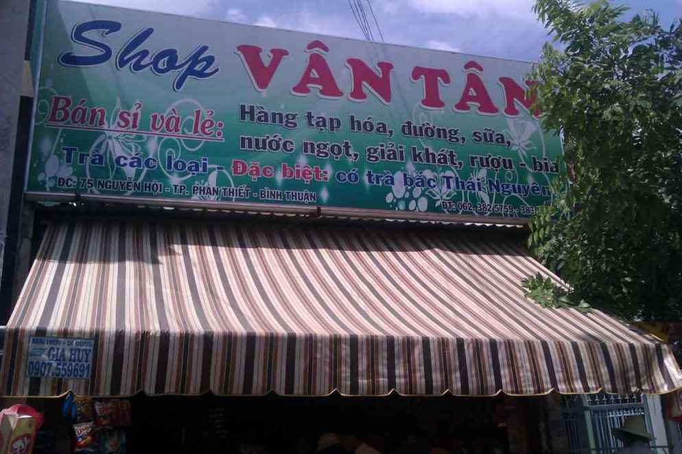IMAG2436