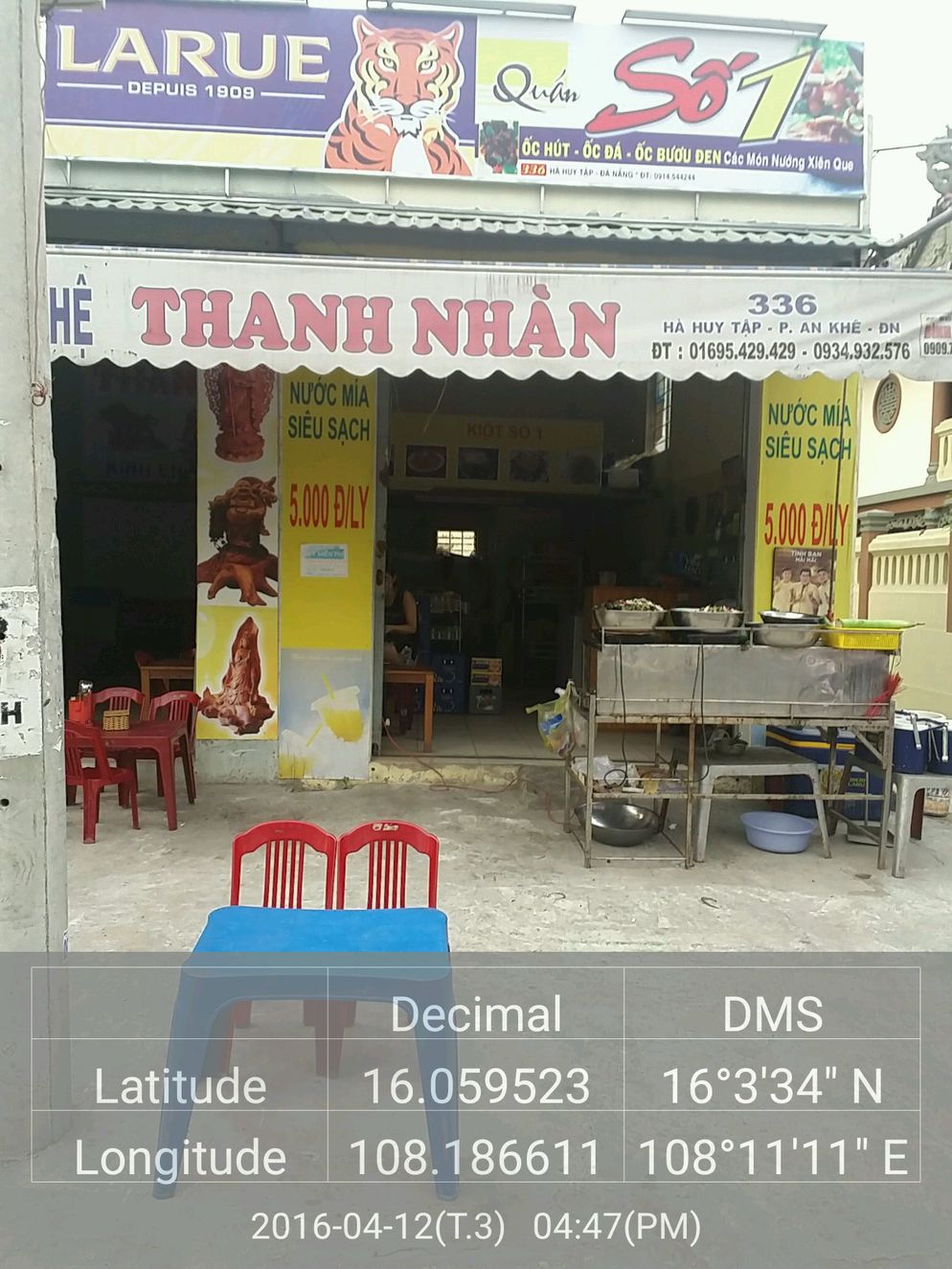 Quán Thanh Nhàn