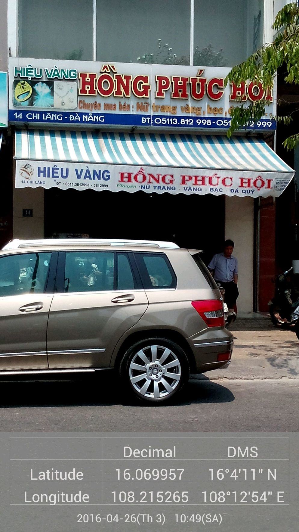 Hiệu Vàng Hồng Phúc Hội