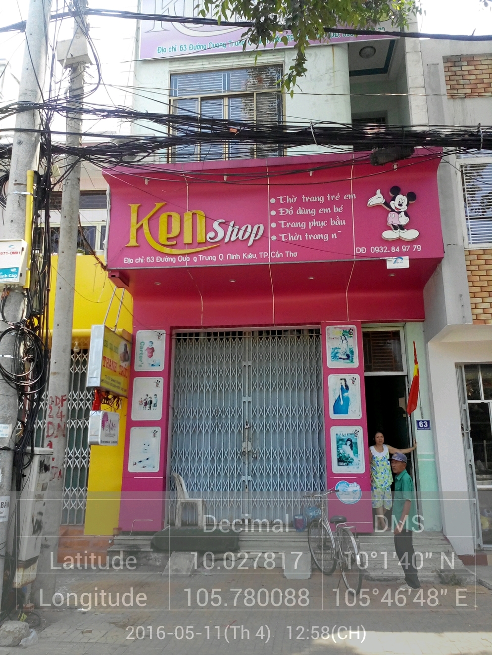 Ken Shop