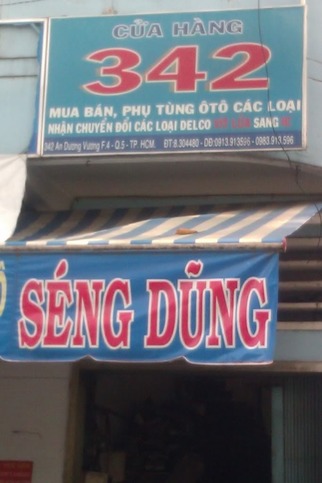 IMAG5461
