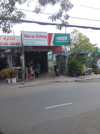 cường