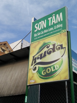 Quán Nhậu Sơn Tâm