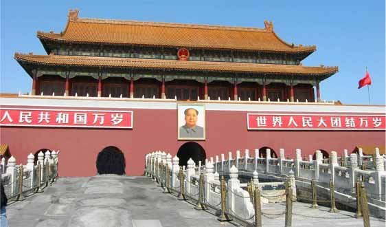 Trung Quoc - Thien An Mon