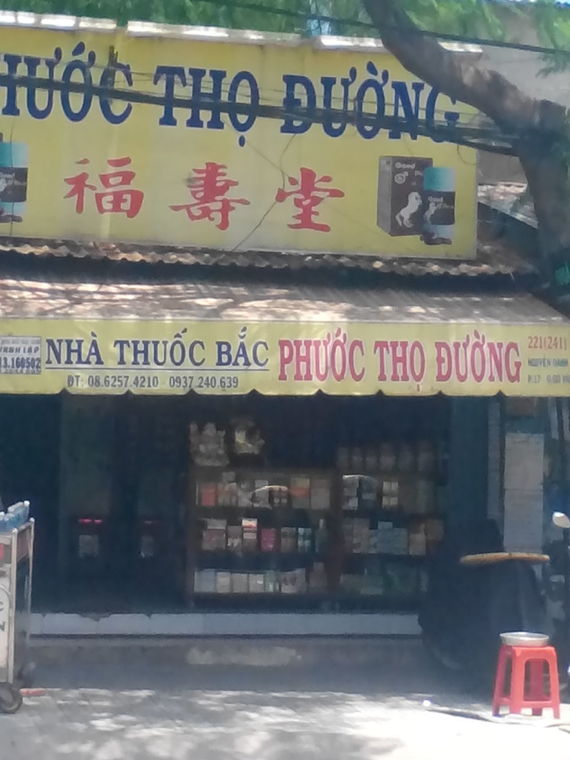 Nhà Thuốc Bắc Phước Thọ Đường