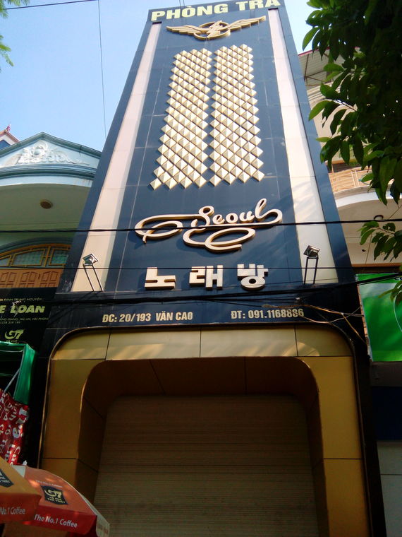 Phòng Trà Seoul