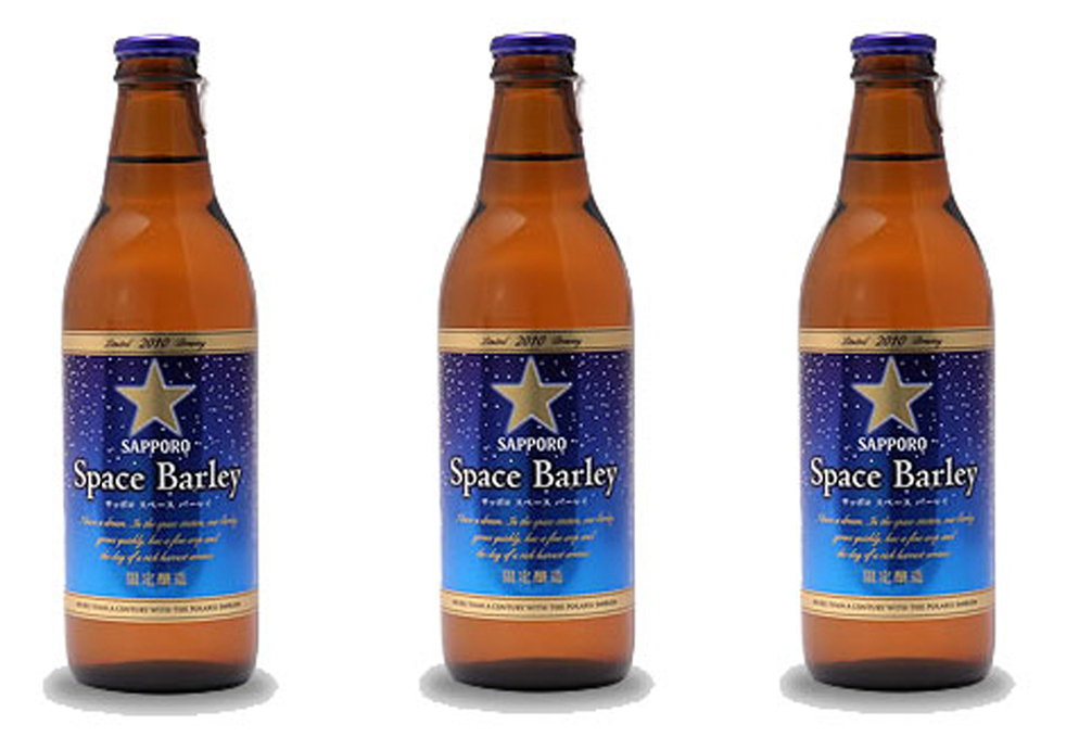 SAPPORO SPACE BEER