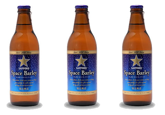 SAPPORO SPACE BEER